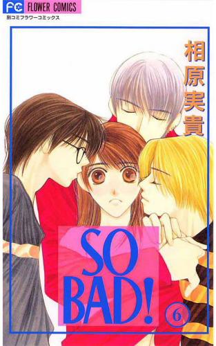 Tokyo-Boys-Girls-manga-300x489 Los 5 mejores mangas de Miki Aihara
