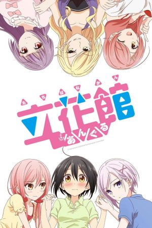 Tachibanakan-to-Lie-Angle-Wallpaper-manga Tachibanakan to Lie Angle Review - Love Hina, But Insert More Lesbians