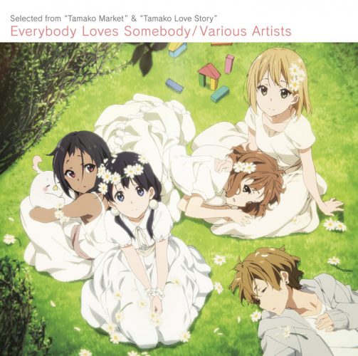 Tamako-Love-Story-dvd-300x425 6 Anime Movies Like Tamako Love Story [Recommendations]