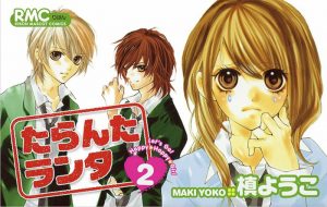 Top Manga by Maki Youko [Best Recommendations]