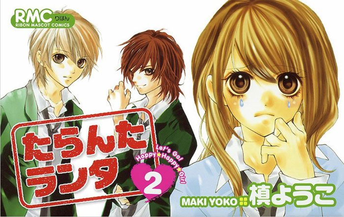 Taranta-Ranta-manga-1-700x443 Top Manga by Maki Youko [Best Recommendations]