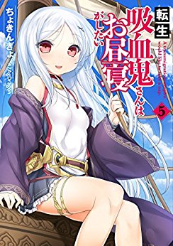 Yotogi-no-Kuni-no-Gekkouhime-book-1-300x426 Top 10 Shoujo-Ai Light Novels [Best Recommendations]