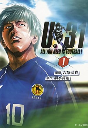 Beach-Stars-manga-300x425 Top 10 Manga Athletes