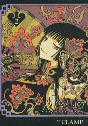 [Editorial Tuesday] The History of CLAMP