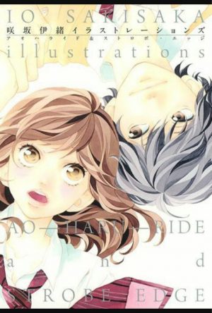 ao-haru-ride-DVD-300x423 6 Anime Like Ao Haru Ride (Blue Spring Ride) [Recommendations]