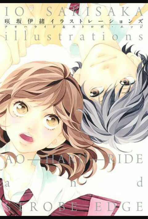 Summer Anime Pickups – Ao Haru Ride: First Impressions