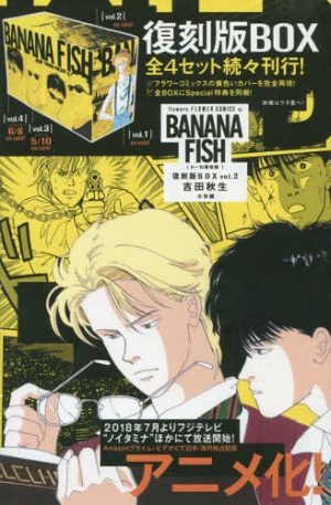 BANANA-FISH-dvd-300x457 Banana Fish, anime de Acción y Drama, ¡Revela su ED y otro video promocional!