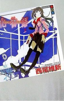 Hai-to-Genso-no-Grimgar-12-356x500 Weekly Light Novel Ranking Chart [04/10/2018]