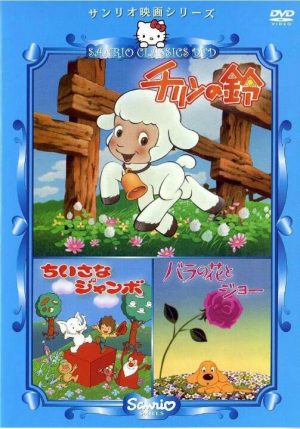 Omae-Umasodana-dvd-300x396 6 Anime Movies Like Omae Umasou da na (You Are Umasou) [Recommendations]