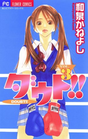 Peach-Girl-manga-300x459 6 Manga Like Peach Girl [Recommendations]