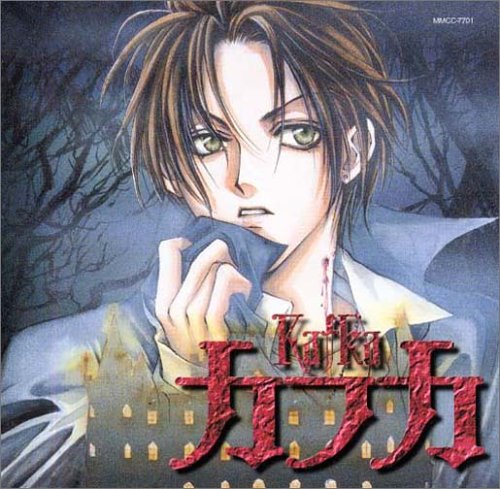 Setsuna-Tenshi-Kinryouku-wallpaper Los 10 mejores mangas de Yuki Kaori