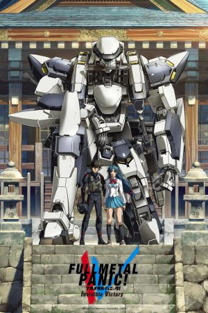 Full-Metal-Panic-225x350 [Hollywood to Anime] Like Bumblebee? Watch These Anime!