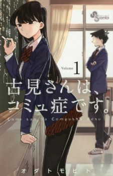 Ijiranaide-Nagatoro-San-2-335x500 Ranking semanal de Manga (15 junio 2018)