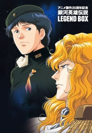 Megazone-23-dvd-700x494 Los 10 mejores animes dirigidos por Noboru Ishiguro