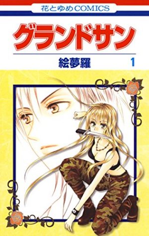 Tokyo-Crazy-Paradise-manga--300x432 6 Manga Like Tokyo Crazy Paradise [Recommendations]