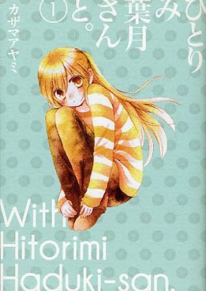 Hitorimi Hazuki san to manga