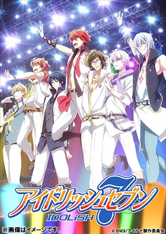 Ensemble-Stars-dvd-300x424 6 Anime Like Ensemble Stars! [Recommendations]