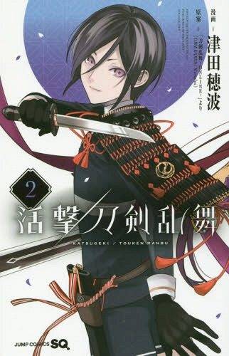 Katsugeki-Touken-Ranbu-2-322x500 Ranking semanal de Manga (13 abril 2018)