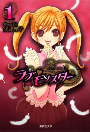 Sennen-no-Yuki-manga-300x472 6 Manga Like Sennen no Yuki [Recommendations]