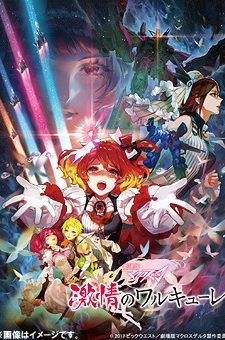 FateStay-Night-Heavens-Feel-I.-Presage-Flower-Movie-373x500 Weekly Anime Ranking Chart [09/12/2018]