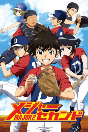 Major-2nd-300x450 Major 2nd Baseball Anime Confirmed to Continue Airing Through Summer with New OP & ED Announcement!