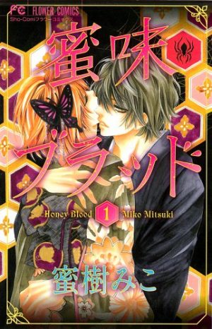 Sennen-no-Yuki-manga-300x472 6 Manga Like Sennen no Yuki [Recommendations]