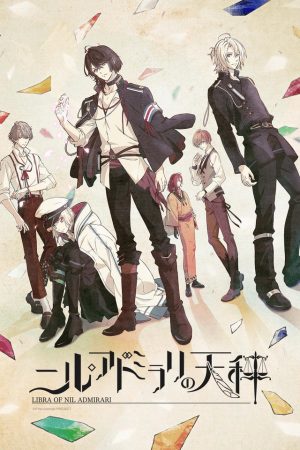 Meiji-Tokyo-Renka-dvd-300x424 6 Anime Like Meiji Tokyo Renka [Recommendations]