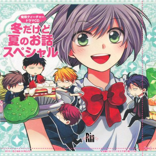 Oresama-teacher-manga-300x472 6 Manga Like Oresama Teacher [Recommendations]