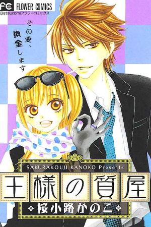 Nodame-Cantabile-manga-300x451 6 Manga Like Nodame Cantabile [Recommendations]
