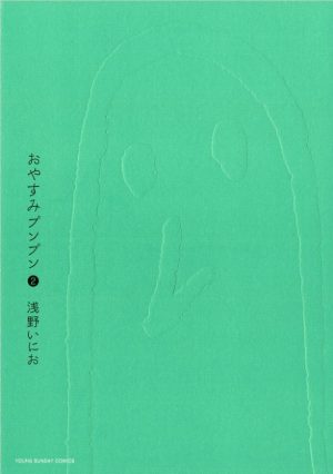 3-gatsu-no-Lion-13-300x431 6 Manga Like 3-gatsu no Lion [Recommendations]