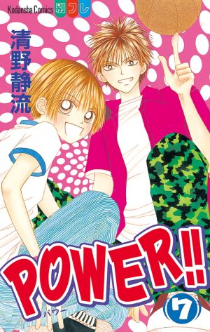 6 Manga Like Power!! [Recommendations]