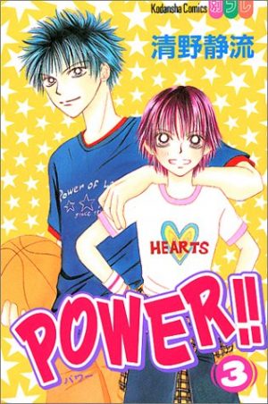 POWER-manga-300x452 6 Manga Like Power!! [Recommendations]