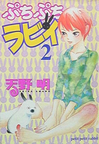 Katekyo-Hitman-Reborn-Wallpaper-1-700x495 Top Manga by Akira Amano [Best Recommendations]