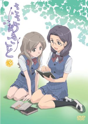 Yagate-Kimi-ni-naru-Bloom-Into-You-1-dvd-300x424 6 Anime Like Yagate Kimi ni Naru (Bloom Into You) [Recommendations]