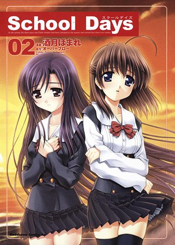 School-Days-manga-300x424 6 Manga Like School Days [Recommendations]