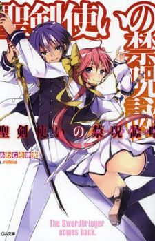 Arcana-Familia-La-Primavera-359x500 Weekly Light Novel Ranking Chart [05/01/2018]