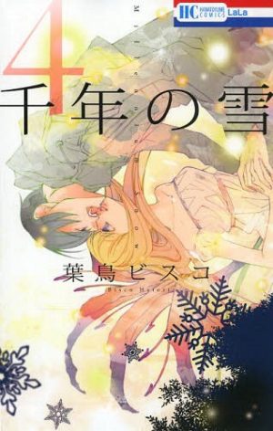 Sennen-no-Yuki-manga-300x472 6 Manga Like Sennen no Yuki [Recommendations]