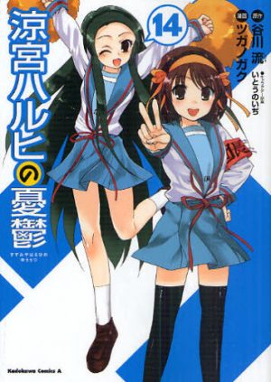 Zettai-naru-Isolator-novel-300x430 6 Light Novels Like The Isolator [Recommendations]