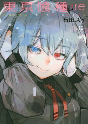 Tokyo Ghoul:re May Be Getting More Anime, But the Manga Is Ending!