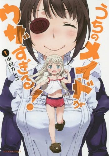 Chuukan-Kanrinin-Tonegawa-333x500 Comedy Anime - Fall 2018 : 9 Titles that Promise to Be Side-Splittingly Funny!