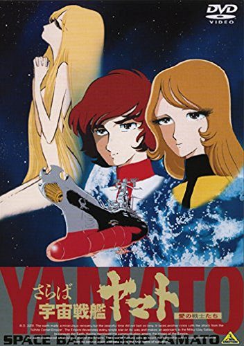 Megazone-23-dvd-700x494 Los 10 mejores animes dirigidos por Noboru Ishiguro