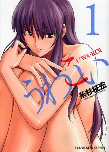 tomie-manga-Wallpaper-2-700x368 5 Manga Girls that Would Make the WORST Valentines