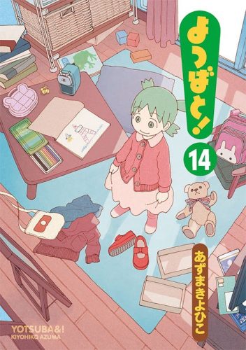 Yotsubato-14-352x500 Weekly Manga Ranking Chart [05/04/2018]