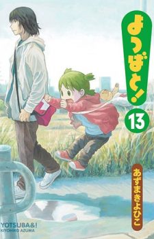 Katsugeki-Touken-Ranbu-2-322x500 Ranking semanal de Manga (13 abril 2018)