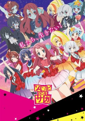 Zombie Land Saga Season 3?! Writer and Producer Talk Possible Continuation!