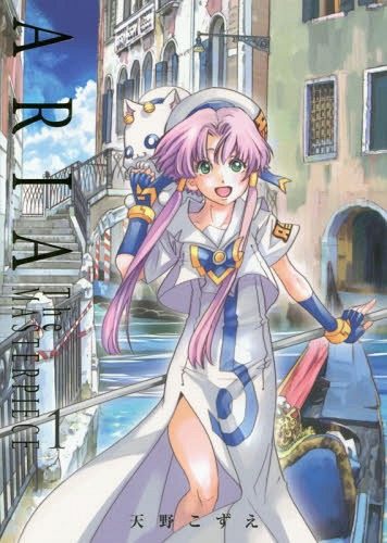 ARIA-Complete-Edition-ARIA-The-MASTERPIECE-1-356x500 Weekly Manga Ranking Chart [05/11/2018]