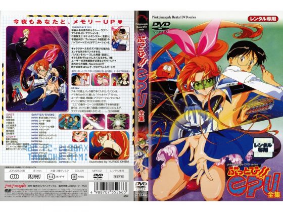 Maki-chan-to-Now-capture-700x471 Los 10 mejores animes Hentai con y para gamers