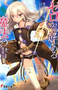 Puella-Magi-Madoka-Magica-352x500 Weekly Light Novel Ranking Chart [05/15/2018]