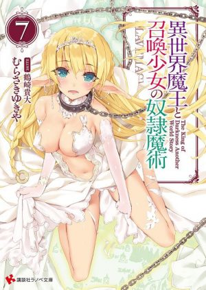 Isekai-Maou-to-Shoukan-Shoujo-no-Dorei-Majutsu-1-300x425 How NOT to Summon a Demon Lord | Free To Read Manga!