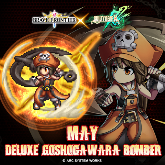 BF-x-GG-1-375x500 Guilty Gear Xrd Rev 2 and Brave Frontier Collaboration is Underway!